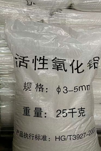 ผงนาโนอะลูมิเนียมออกไซด์ นาโน <span class=keywords><strong>Al2O3</strong></span> แกมมาอะลูมินา <span class=keywords><strong>R</strong></span>-<span class=keywords><strong>Al2O3</strong></span> ความบริสุทธิ์ 99.9% เกรดอุตสาหกรรม CAS # 1344-28-1 - Product Image 5