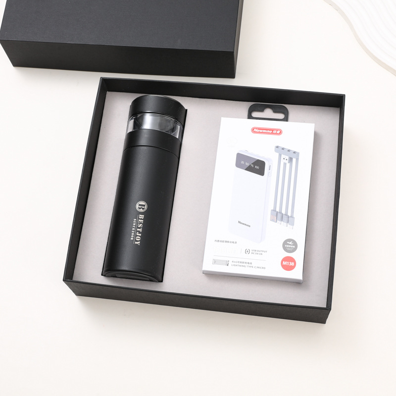 Black fuguang cup + power bank
