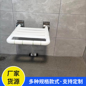 Wall Mounted <b>Folding</b> Bath <b>Stool</b> Stainless Steel Anti Slip Seat For Disabled Elderly Bathroom Safety Equipment - Product Image 3