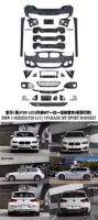 Kit carrosserie MT Sport pour Série 1 F20 LCI, pare-chocs avant avec feux antibrouillard, style diffuseur pour pièces F20 LCI