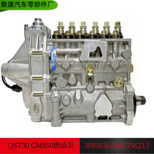 Fuel Pump 3093636 0402796213 For Cummins Diesel <b>Generator</b> Engine Parts Aluminium Alloy - Product Image 5