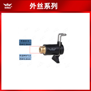 Adaptador de manguera de alta presión Kaigongte de 8 mm, conexión rápida de metal para pistola de agua de máquina de lavado de autos - Product Image 4