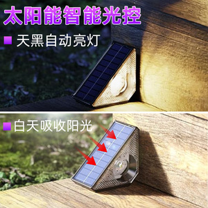 Lámpara Solar LED para Escaleras Hua Enxing, Lámpara de Pared Exterior Impermeable, Inductiva, para Barandillas, Cercas y Patios - Product Image 3