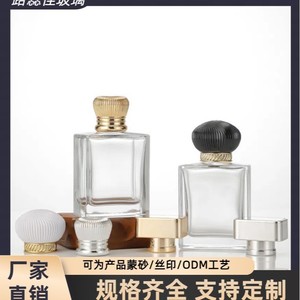 Transparent <b>spray</b> <b>bottle</b>, clip-on cosmetic <b>bottle</b>, crystal white square glass perfume <b>bottle</b>, refill <b>bottle</b>, packaging, <b>empty</b> - Product Image 5