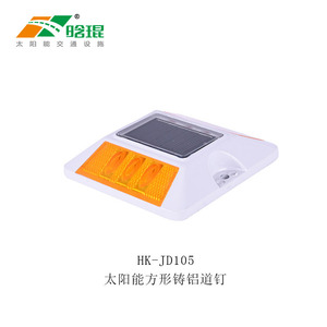 Hankun Solar Aluminium Road Stud HK-JD105 Flashing Led Ground Mount Ip65 Reflective Sheeting - Product Image 3