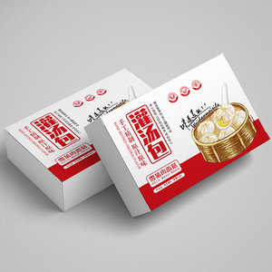 Caja de cartón blanca personalizada de 350g con logo para 100 millones de personas, caja de regalo, embalaje de cartón fijo - Product Image 3