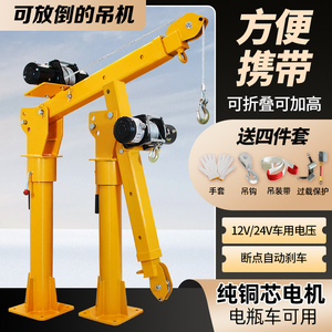 Tirer le treuil du véhicule <span class=keywords><strong>ensemble</strong></span> <span class=keywords><strong>pourrait</strong></span> surcharger le câble déplacer avec le camion pour transporter des marchandises d'un endroit à un autre - Product Image 4