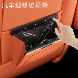 Poubelle de voiture 10L en cuir pliable, sac de rangement pour siège arrière, idéal pour L6 L7 L8 L9 - Product Image 3