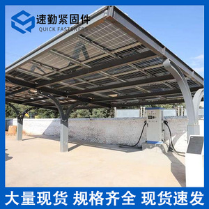 Cochera Fotovoltaica con Estructura de Acero, Techo Plano, para 2 Autos, Diseño Moderno, Acero al Carbono Galvanizado con Recubrimiento en Polvo - Product Image 4