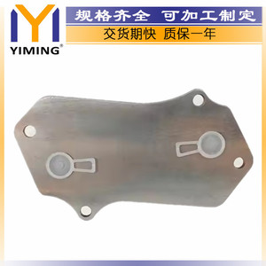 หม้อน้ำระบายความร้อนด้วยน้ำ320/04138 YM-A360สำหรับรถตักดิน4CX 3CX JCB - Product Image 5