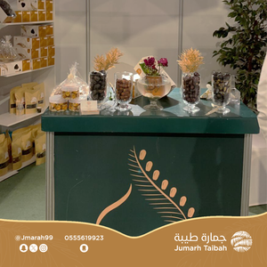 Datteri Ajwah Sauditi di Lusso di Qualità Premium, Frutta Secca Dolce e Tenera Lavorata Secondo gli Standard AD per Ordini all'Ingrosso e Distribuzione al Dettaglio - Product Image 3