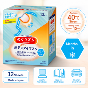 Masque oculaire chauffant à la vapeur Kao MegRhythm fabriqué au Japon, 12 pièces, menthol 40 ° Chauffe-yeux rafraîchissant à l'eucalyptus C 10 min – Vente en gros - Product Image 4