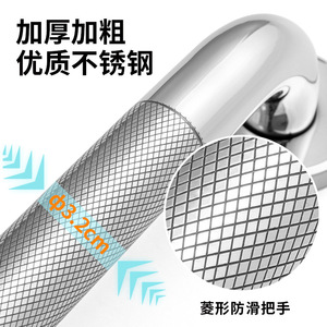 Barra de Agarre de Acero Inoxidable Shunfu de 3.2 cm de Diámetro con Agarre Antideslizante de Diamante para Seguridad en el Baño - Product Image 1