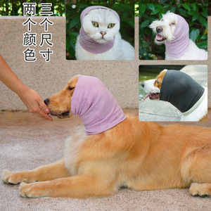 Chongtapet Dog Neck Warmer Winter Warm Anti-Anxiety <b>Scarf</b> For <b>Large</b> Dogs Purple And Gray - Product Image 3