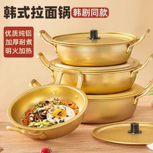 Aluminum Soup Pot Double Handle Non Rusting 2.1-3L Capacity Portable Kitchen Cooking Pot for Ramen Noodle Stir Fry - Product Image 2