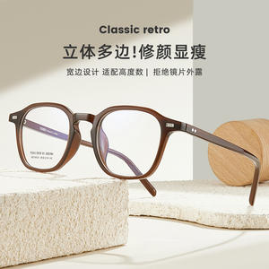 กรอบแว่นตาเอเคมา โอวัล 99050 เลนส์เรซิ่นแบบเต็มกรอบน้ำหนักเบา แว่นสายตาสั้นสำหรับทุกเพศ - Product Image 4