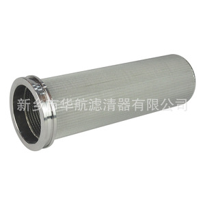 Convertidor de catalizador de elemento de filtro de malla sinterizada de acero inoxidable 304 y válvula de respiración de polvo con material de metal de grafito - Product Image 2