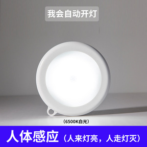 Smart human body sensor <b>light</b>, battery-operated, AAA dry cell battery, household night <b>light</b>, battery-operated, <b>wireless</b> smart - Product Image 2