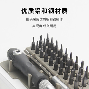 32 In 1 Screwdriver Set <b>Precision</b> Repair <b>Tool</b> With Magnetic Bits And Anti Slip Handle For Home Electronics Diy Fixing - Product Image 2