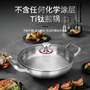 Ti Yukihira Pot Hammered Stainless Steel Frying <b>Pan</b> Double Handle Round Flat Bottom Durable For Stir Fry Grilling Steak - Product Image 3