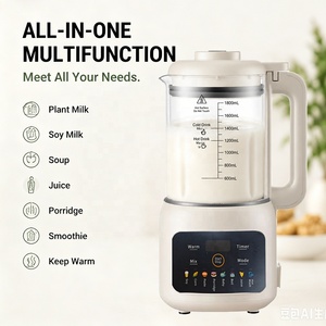 Máquina <span class=keywords><strong>para</strong></span> <span class=keywords><strong>Hacer</strong></span> <span class=keywords><strong>Leche</strong></span> <span class=keywords><strong>Vegana</strong></span> de 1.8L y 800W, Automática 8 en 1, 46 Cuchillas, Autolimpiante, <span class=keywords><strong>para</strong></span> <span class=keywords><strong>Hacer</strong></span> <span class=keywords><strong>Leche</strong></span> Vegetal en Casa o Cafetería, Enchufe Europeo - Product Image 2