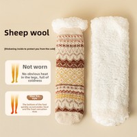 Chaussettes d'intérieur mi-mollet en laine de mouton épaisse, doublées Sherpa, antidérapantes, extra chaudes, anti-froid, pour l'hiver, vente en gros, personnalisables