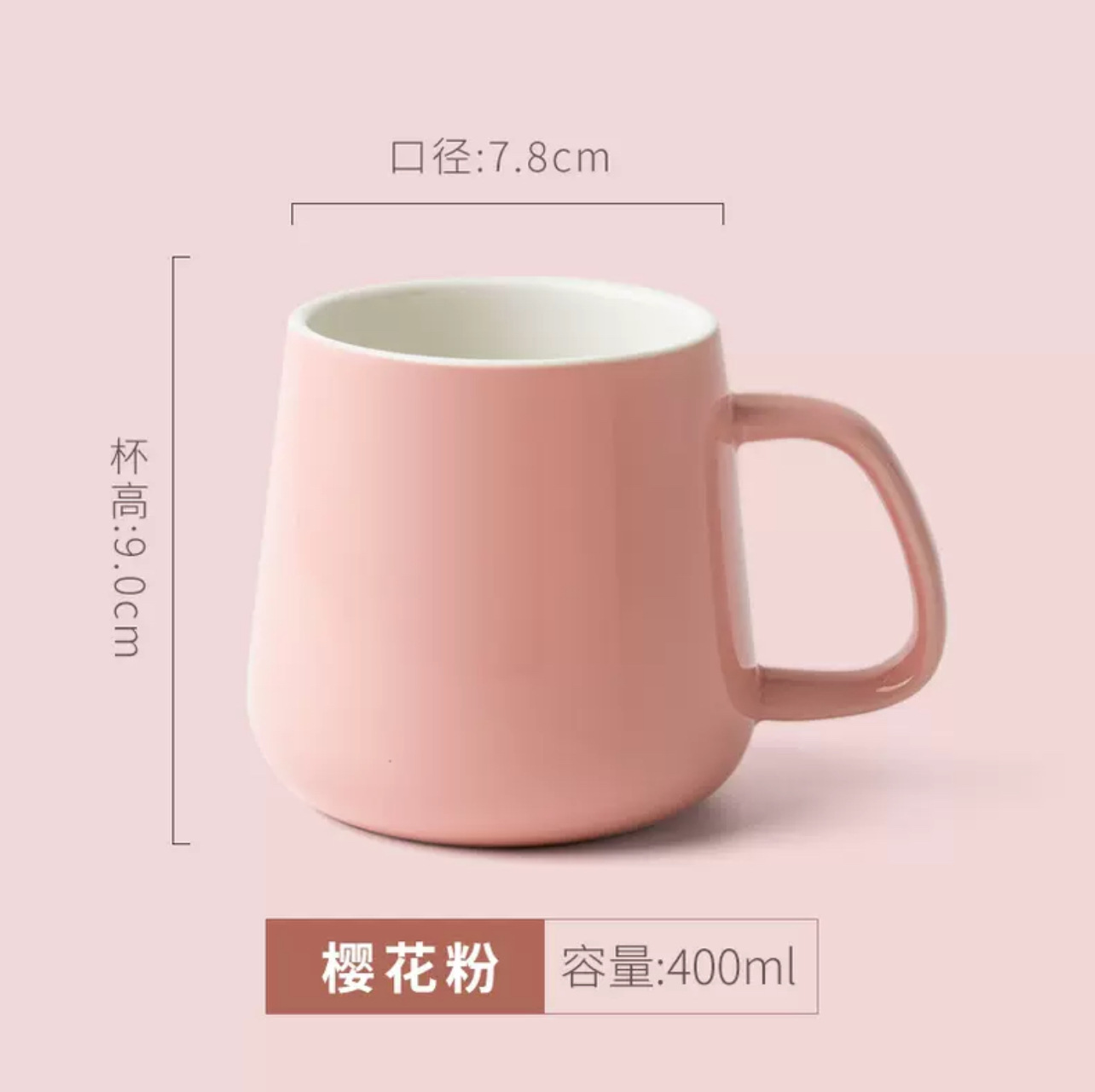 Morandi-rose vif [400ml]