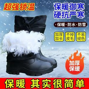 Men's Snow <b>Boots</b> Wool Lined Waterproof Non Slip Outdoor Winter Warm <b>Boots</b> Mid Heel Solid Color - Product Image 3