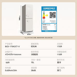 Réfrigérateur à double porte rétro Xinfei 175L, réfrigérateur à congélateur supérieur au design <span class=keywords><strong>vintage</strong></span> pour la maison, les dortoirs et les petites cuisines familiales - Product Image 2