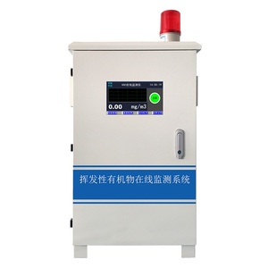 Détecteurs de gaz de haute précision 50Ppm surveillant le capteur stationnaire d'odeur d'air de disulfure de diméthyle Ch3Ssch3 à vendre - Product Image 2