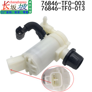 ปั๊มน้ำแบบฉีด76846-TF0-003 76846-TF0-013สำหรับ Civic Fit CRV Acura อะไหล่พลาสติก - Product Image 3
