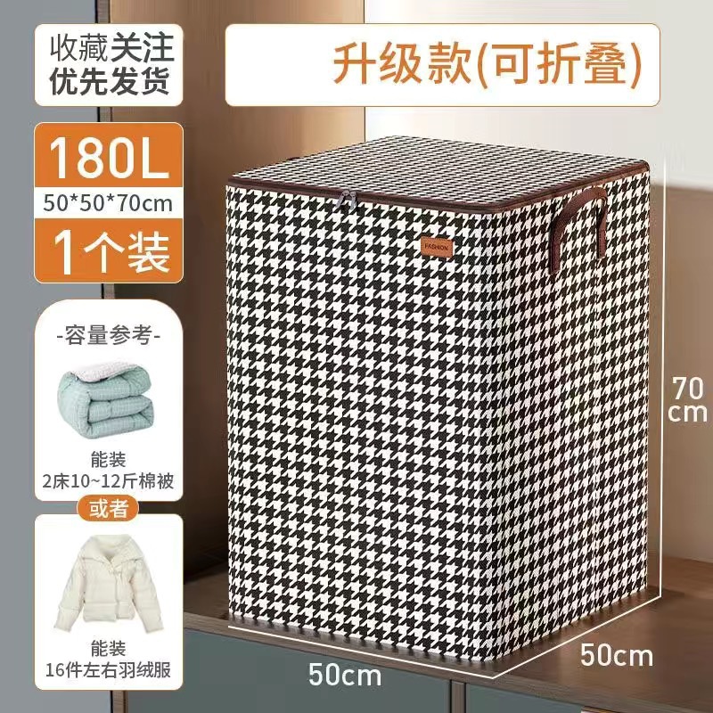 Modèle sans fenêtre 180L