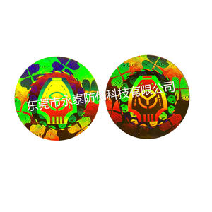 Caja de diseño 3D con efecto raster multicapa, etiqueta adhesiva holográfica - Product Image 4