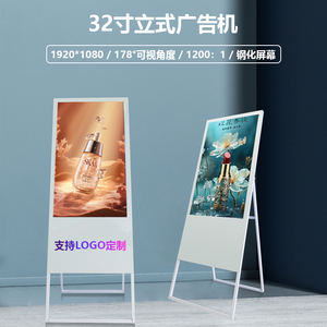 Oem oed 43inch di động máy nghe nhạc quảng cáo di động HD Android dọc tương tác 1080P kỹ thuật số biển và hiển thị - Product Image 5