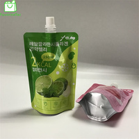 Logo personnalisé, pochette à boire, pour liquide sur pied, en plastique avec raccords à bec, sac à bec pour eau de café, 200ml 300 Ml, 1 pièce