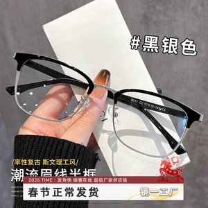 Lunettes rétro en métal à demi-cadre pour hommes, monture carrée 8017, verres PC, protection contre la lumière bleue, anti-UV, Danyang - Product Image 3