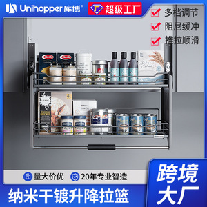 Unihopper Pull Down Basket Cabinet Organizer 600 800 900mm <b>Kitchen</b> <b>Storage</b> Minimalist Design Iron Chrome Plating - Product Image 4