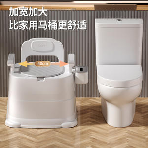 Chaise de toilette souple de 40 cm de large pour personnes âgées, usage hospitalier, commode portable d'intérieur avec poubelle, gris, bleu, rose - Product Image 1