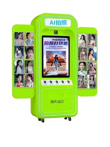 Phông nền/thiết bị chụp ảnh tự động thay đổi hình dạng được hỗ trợ bởi trí tuệ nhân tạo với phần cứng chụp và in ảnh tự động - Product Image 5