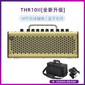 Yamahas THR10II haut-parleur guitare basse Audio Bluetooth charge sans fil technologie stéréo étendue guitare boîte de son - Product Image 3