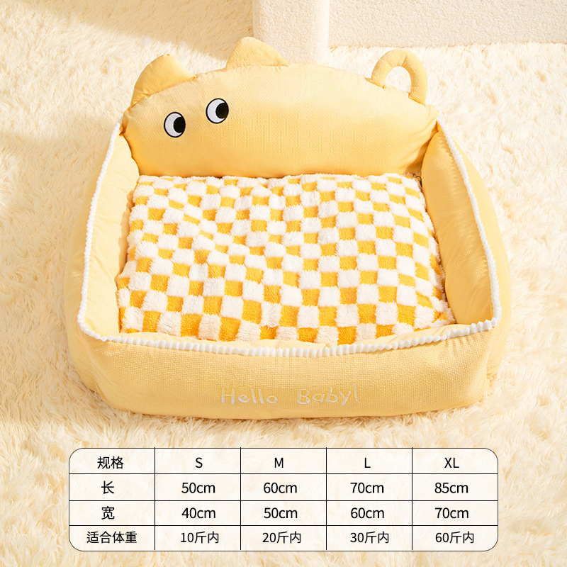 Golden marigold sofa cushion (removable and washable)