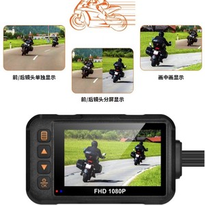 Motorcycle Dashcam 2.4 Inch FHD 1080P Dual Lens Waterproof Front Mounting 12-24V <b>USB</b> <b>HDMI</b> Output - Product Image 2
