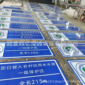 Panneau de signalisation routière en aluminium 50x60 cm bleu réfléchissant personnalisable pour usage routier - Product Image 2
