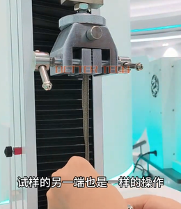 引張試験機 布地単列万能引張試験機 引張強度試験機 50kg引張可能 - Product Image 6