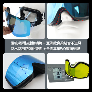 Gafas de esquí Ucaco con lentes magnéticas intercambiables, doble capa antivaho, para hombres y mujeres, deportes de nieve al aire libre, talla única - Product Image 3