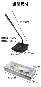 Conbailarín vocal con cable de alta calidad <span class=keywords><strong>profesional</strong></span> XLR pro metal <span class=keywords><strong>microfono</strong></span> tubo de cuello de cisne consender micrófono capacitivo - Product Image 3
