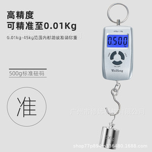 Balance portable WeiHeng 45 kg avec écran LCD, balance numérique pour bagages et pêche - Product Image 4