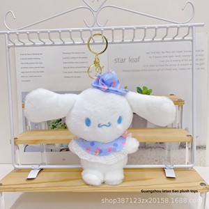 Adorable Colgante de Peluche de 4 Pulgadas de la Serie Kulomi Melody Dog con Falda Floral, Relleno de Algodón PP, Unisex, para Colgar en Bolsos - Product Image 2