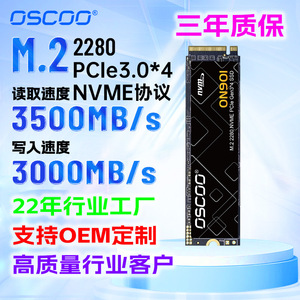 Customized Wholesale Pcie <b>M</b>.<b>2</b> <b>Ssd</b> <b>Nvme</b> 80x22x2mm Tlc Flash Architecture Factory Direct Supply Oem Support - Product Image 5