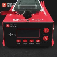 Séparateur d'écran LCD rotatif YCS Y007 pour téléphone portable, verre endommagé, OCA, machine de réparation de démontage de cadre de chauffage